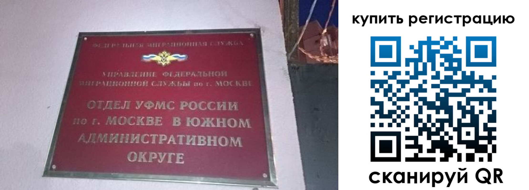 временная регистрация для школы в Кирсе