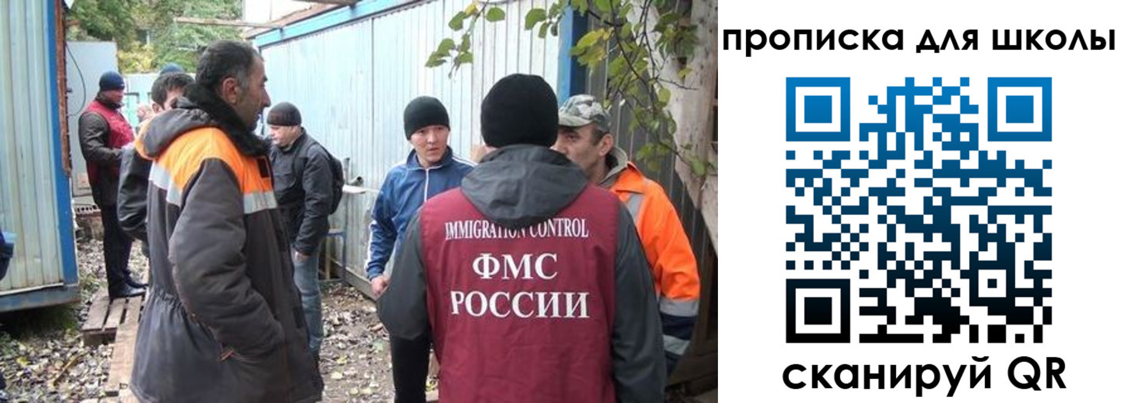 временная регистрация в Кирсе
