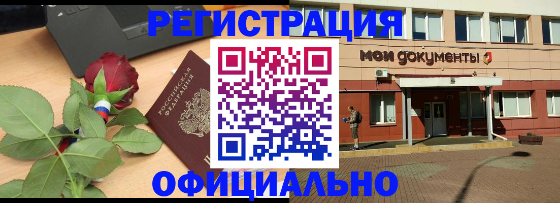 временная регистрация надежно в Кирсе